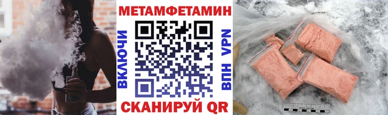 АМФЕТАМИН Розовый кракен вход маркетплейс формула Сегежа