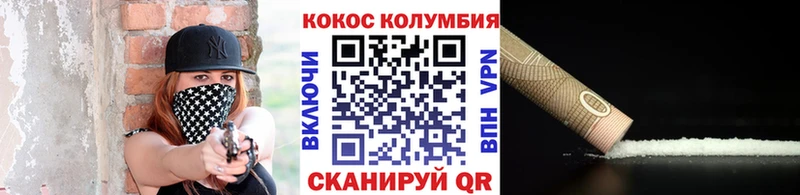 mega ссылки  купить наркотик  Сегежа  КОКАИН Боливия 
