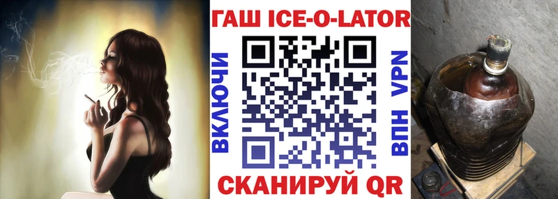 ГАШИШ гашик  Сегежа 