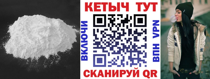 ссылка на мегу ТОР  Сегежа  Кетамин VHQ 