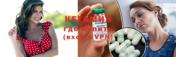 спайс Балахна