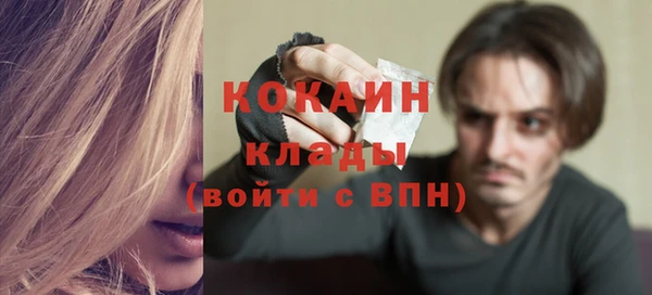 MDMA Premium VHQ Баксан
