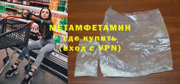 Альфа ПВП Балабаново