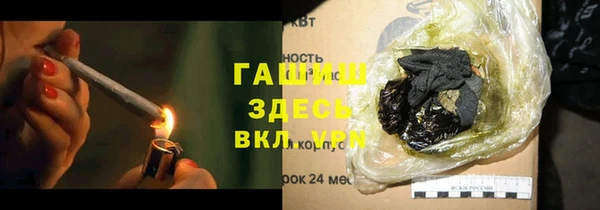 спайс Балахна