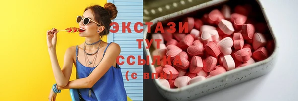 спайс Балахна