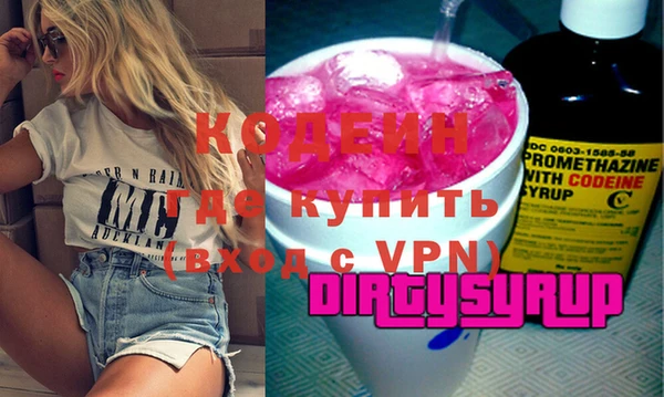 спайс Балахна