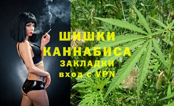 спайс Балахна