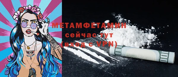 MDMA Premium VHQ Баксан