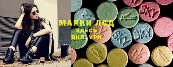 спайс Балахна
