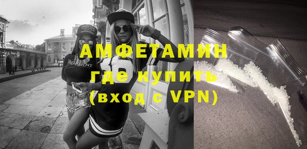 альфа пвп VHQ Россошь