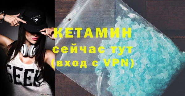 MDMA Premium VHQ Баксан