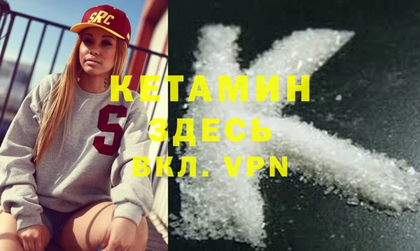 Альфа ПВП Балабаново
