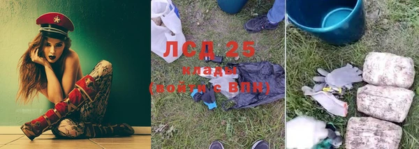 спайс Балахна