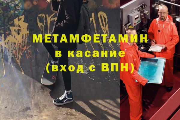 спайс Балахна