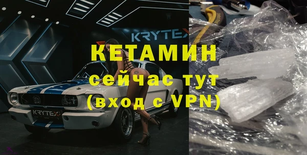 Альфа ПВП Балабаново