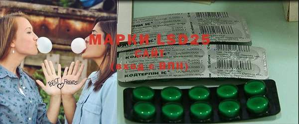 Альфа ПВП Балабаново