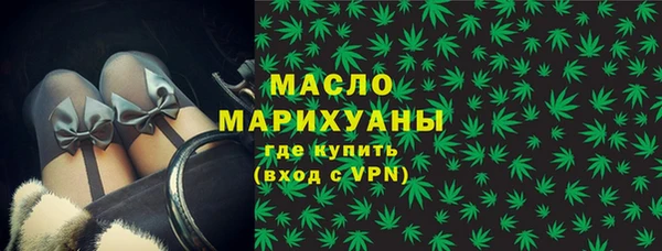спайс Балахна