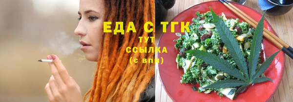 спайс Балахна