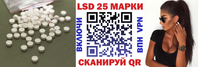 ЛСД экстази ecstasy закладки Сегежа