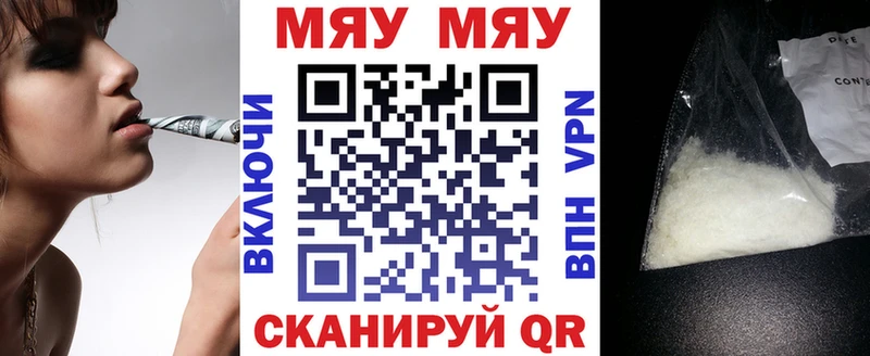 Мефедрон VHQ  Сегежа 