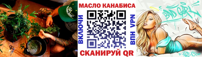 продажа наркотиков  Сегежа  Дистиллят ТГК гашишное масло 
