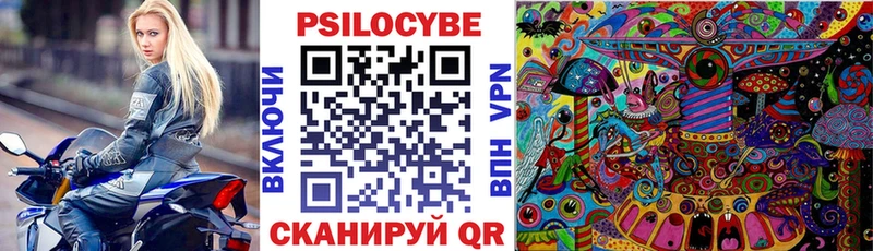 Псилоцибиновые грибы Psilocybine cubensis  наркотики  Сегежа 
